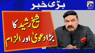 Sheikh Rasheed's big claim and allegation - Islamabad Police - Rana Sanaullah PML-N Govt - Geo News