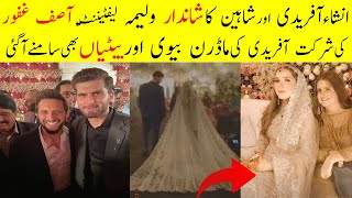 Ansha Afridi Walima Ceremony | Lieutenant General Asif Ghafoor Entry| Shahid Afridi Wife Video Viral
