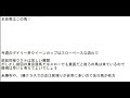 【デイリー杯クイーンカップ 2021 予想】東京競馬場芝レース狙うポイントはこれ！【競馬 予想】