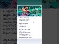 arey rey akada akada love trending shortvideo lyrics