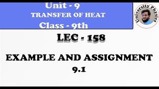 Example and assignment 9.1 class 9 physics | University Physics