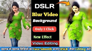 How to Blur Video Background DSLR effect in Android || video background blur kaise kare 2023