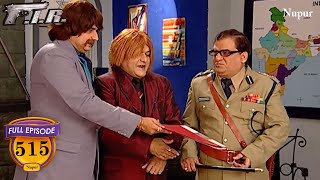 Gopi बना Commissioner  | Latest Episode | F.I.R. Ep 515