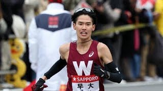 【箱根駅伝】早大４位　伊藤主将「胸の張れる悔しさ」今季目標「３大駅伝３位以内」に10秒差drama News