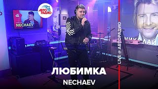 NILETTO - Любимка (голосами звёзд). Cover by NECHAEV. LIVE