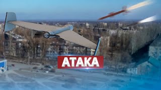 Новая масштабная атака оккупантов / Взрывы сразу в нескольких областях