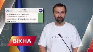 😑 ФЕЙКОВІ вкиди та чергова БРЕХНЯ: Лещенко про інтерв'ю Лаврова російському ЗМІ