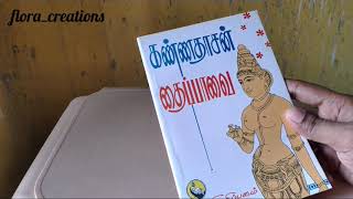 Kannadasan book haul with English subtitles