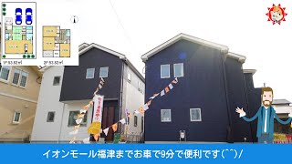 【好評につき完売いたしました！】福津市花見の里1丁目8-13｜ 福岡の新築一戸建てならアイルにお任せください！