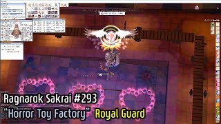 [하티] 라그 #293 호러 장난감 공장 로얄가드 (RO sakrai Horror Toy Factory_Royal Guard)