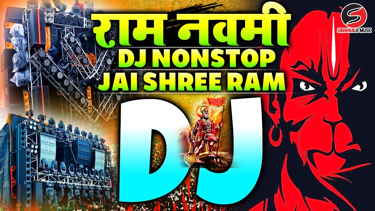 Ram Navami Song Dj Nonstop Remix 2025 Jai Shree Ram Dj Song Ram