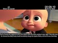 Everything Wrong With The Boss Baby In 15 Minutes Or Less