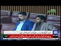 sher afzal vs khawaja asif explosive speeches rock the national assembly live na session