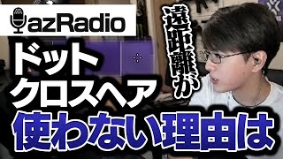 「Lazの腰撃ちが十字クロスヘアの理由」がこちら【VALORANT】