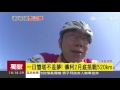 【獨家】一日雙塔不是夢！傳柯文哲2月底挑戰520km｜三立新聞台