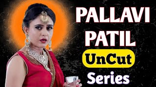 Blackmail | Pallavi Patil Uncut Web Series 🔥