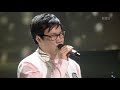 더원 the one 내 여자 이하나의 페퍼민트 kbs 20090109 방송