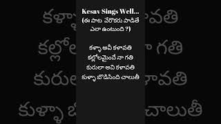 Kalaavathi song #kesavtopic #spbalu #maheshbabu #spbalu #spb #ssmb #ssmb28 Sarkaru Vaari Pata Songs