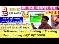 🔥Borneo schematic new update | आसान है समझना | mobile repairing course | raj technical institute