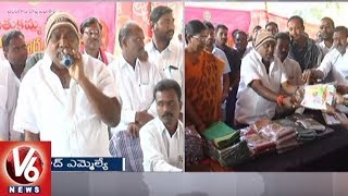 MLA Jogu Ramanna Distributes Bathukamma Sarees In Adilabad | V6 News