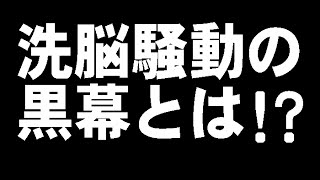 能年玲奈、洗脳騒動の黒幕は「芸能界のドン周辺」！？バーニングを怒らせたレプロへの報復か