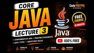 Java Data Types in Marathi | Printing Statements & Identifier Rules |Java Lec 3 | Data types in Java