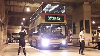 [巴士行車縮時攝影]城巴 CTB 8X小西灣(藍灣半島)→跑馬地(下)