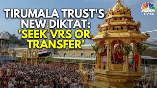 Tirupati Temple Board Orders Non-Hindus To opt For Early Retirement | TTD Tirumala | N18V