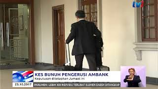 KES BUNUH PENGERUSI AMBANK – KEPUTUSAN DITETAPKAN JUMAAT INI [23 OKT 2017]