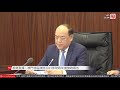 【直播】行政長官發表明年度施政報告