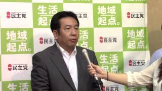 枝野幹事長ぶら下がり会見 2015年6月3日