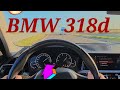 BMW 318d acceleration Autobahn Topspeed