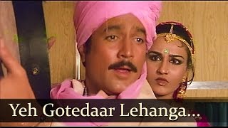 Yeh Gotedaar Lehanga - Rajesh Khanna - Reena Roy - Dharam Kaanta - Bollywood Songs