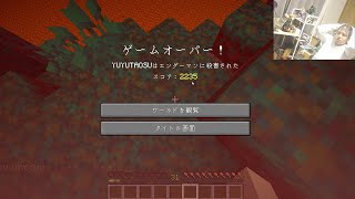 【ゆゆうた】ゆゆうたのマイクラ ハードコア 第２章 #6【コメント有】【1-31-25】