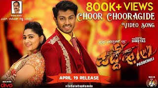 Choor Chooragide (Video Song) - Paddehuli | Shreyas M, Nishvika | Ajaneesh Loknath | Guru Deshpande