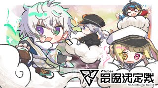 【APEX】VTuber最協決定戦S6 #MPSWIN　w/ 星川サラ 樋口楓 みこだよコーチ【叢雲カゲツ/にじさんじ】