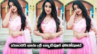 పిచ్చెక్కించింది : Anchor Bhanu Sri Latest Super Cute Photoshoot 🥰🔥 | Bhanu Sri | Tollywood Nagar