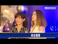 演員徐愷胸肌超結實！ 陳美鳳大讚有料－民視新聞