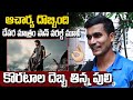 DEVARA Public Talk | Jr NTR | Koratala Siva | Devara Movie vs Acharya Movie | Filmy Page