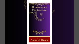 AL MUNTAQIM || Asma`ul Husna