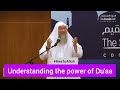 Understanding the power of Dua #assimalhakeem #assim assim al hakeem