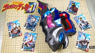 【Ultraman Decker】Ultra D Flasher \u0026 Ultra Dimension Card/ウルトラＤフラッシャー - ウルトラマンデッカー