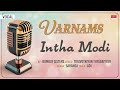 carnatic classical vocal varnams intha modi by bombay sisters