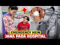 Emergency mein Jana pada hospital