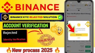 Binance Your Verification Went Wrong Problem Solved 🥳 | Binance Identity Verification Rejected.