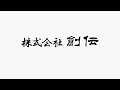 静岡　仮設資材の販売・買取なら