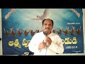 దేవుని చేత కట్టబడి ఇల్లు.pastor gangarapu.joseph