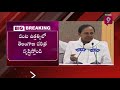 ప్యాకేజీ భోగస్... కేంద్రంపై కేసీఆర్ ఫైర్ cm kcr serious on central govt 20 lakh crore package