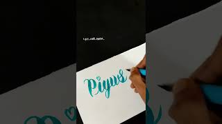 Piyush || Name Request #calligraphy #piyush