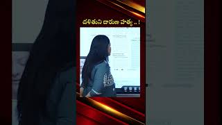 దళితుని దారుణ హత్య .. ! | JOURNALIST SRAVYA | #lowercaste #equalityforall #latestnews #oktv #news